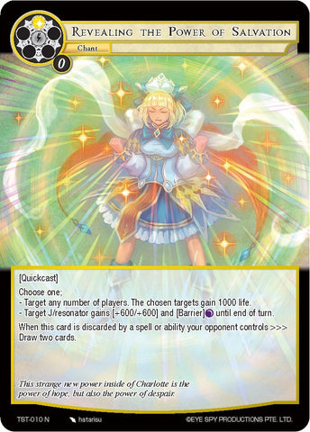 Revealing the Power of Salvation (TST-010) [The Seventh]
