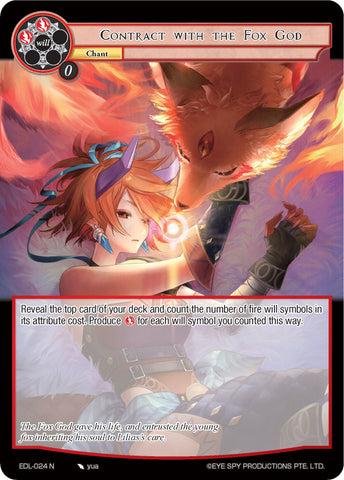 Contract with the Fox God (EDL-024) [The Epic of the Dragon Lord]