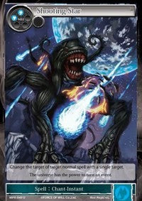 Shooting Star (MPR-049) [The Moon Priestess Returns]