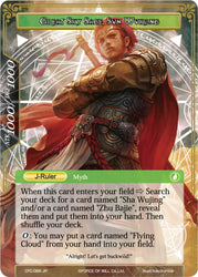 The Monkey King Born from Stone // Great Sky Sage, Sun Wukong (CFC-066/JR) [Curse of the Frozen Casket]