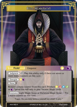 Gill Alhama'at // Ebon Dragon Emperor, Gill Alhama'at (RDE-060/J*) [Return of the Dragon Emperor]