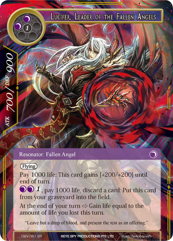 Lucifer, Leader of the Fallen Angels (DBV-081) [The Decisive Battle of Valhalla]