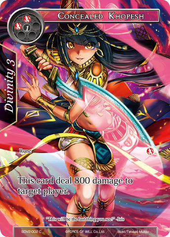 Concealed Khopesh (SDV2-002) [Starter Deck: Valhalla Cluster]