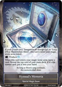 Hymnal's Memoria (TMS-098) [The Moonlit Savior]