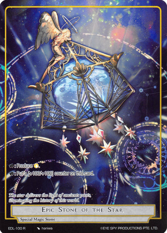 Epic Stone of the Star (Full Art) (EDL-100) [The Epic of the Dragon Lord]