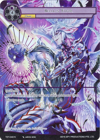 Belial's Favor (Full Art) (TST-049) [The Seventh]