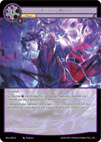 Tsuiya's Darkness (EDL-095) [The Epic of the Dragon Lord]