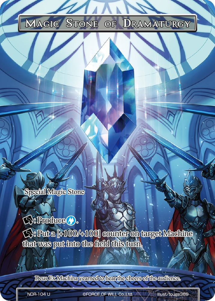 Magic Stone of Dramaturgy (Full Art) (NDR-104) [New Dawn Rises]