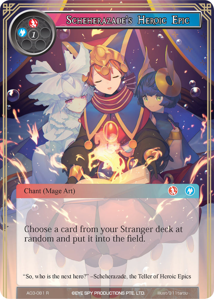 Scheherazade's Heroic Epic (AO3-081) [Alice Origin III]