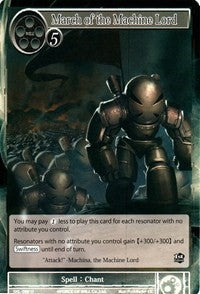 March of the Machine Lord (SKL-088) [The Seven Kings of the Lands]